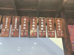 -长人馄饨铺(解放街店)