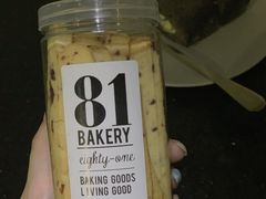 蔓越莓饼干-81BAKERY(大学路店)