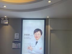 -牙博士口腔品牌连锁(昆山城区店)