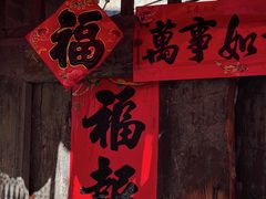 -暖泉古镇