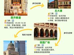-必点海鲜·海肠捞饭·鲅鱼水饺(滨江道店)