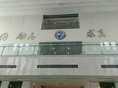 -北京联合大学(北四环校区)