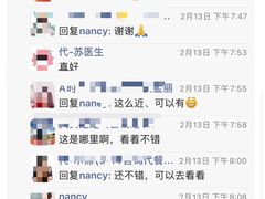 -裕龙汤泉