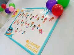 -I-Shine英语国际教育(御桥张江中心)