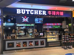 门面-盒马鲜生(财富中心店)