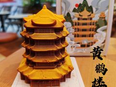 鹤鹤有楼-GRAMCAKE一克甜品(昙华林花园山店)