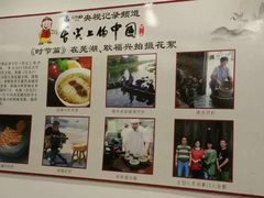 -耿福兴(凤凰美食街店)