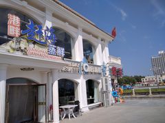 -港畔赶海蒸汽海鲜烧烤自助(仙螺岛店)