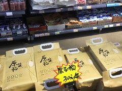 -嘿嘛仓储购(华明店)