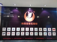 -兔博士口腔(长安分院)