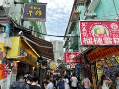 -老day牛杂(官也街总店)