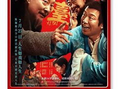 -AMG海上明珠影城(上海环球港RealDCinema店)