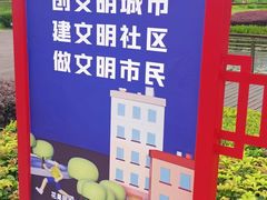-花果园湿地公园