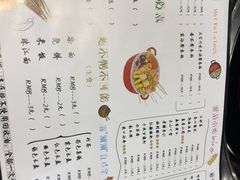 菜单-五味缘小郡肝串串香(中国铁建广场店)