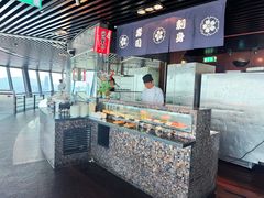 -澳门旅游塔360°旋转餐厅(南湾湖广场店)