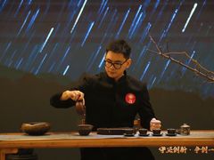 -汉艺唐风茶艺培训(联发华美空间店)