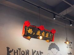 -捡角台湾食堂(花木Plus乐坊店)