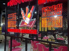 -日食记精菜馆(建邺万达店)