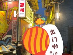 -桥东喜碧海鲜街(水东街店)