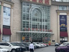 -上海月星家居(澳门路店)