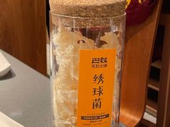 -巴奴毛肚火锅(悠唐购物中心店)
