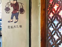 -节节香.成都非遗肥肠粉(总店)