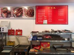 -鸿运兔·手撕烤兔(天府广场店)