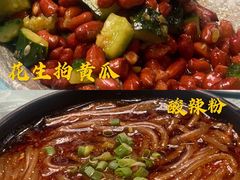 -重庆七十二行(康宁街店)