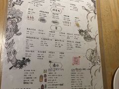 菜单-鬼味烤翅(南锣鼓巷店)