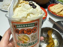-虎婆冷饮店·海南特色炒冰(三亚湾店)