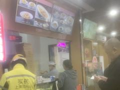-华天二友居肉饼(新街口店)