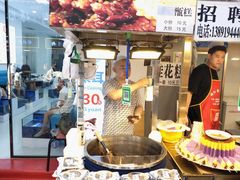 -马文章胖子甑糕(洒金桥店)