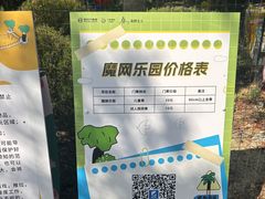 -金鸡湖桃花岛
