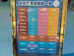 -广州融创水世界