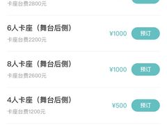 -TZ House音乐现场(来福士中心店)