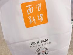 -BreadTalk面包新语·烘焙蛋糕(东方宝泰广场店)