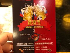 菜单-杨家火锅(国美店)