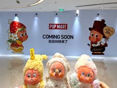 -成都银泰中心in99
