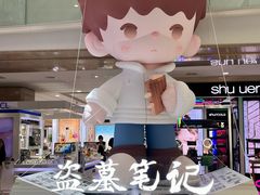 -杭州西湖银泰百货