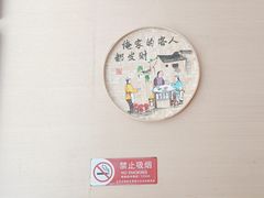 -姥姥家春饼店(惠新东街店)