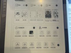 -顺电sundan(颐堤港店)