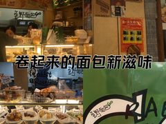 -金轮星光名座生活广场