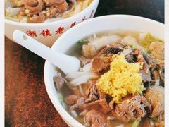-潮镇老尾牛杂(环城西路店)