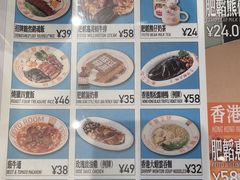 -肥韬茶餐厅(海上世界店)