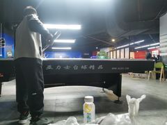 -大鲁阁保龄球(苏州园区店)
