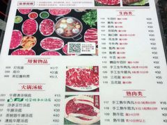 -八合里潮汕鲜牛肉火锅(深圳海岸城店)
