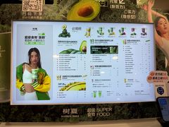 -阿水大杯茶(西单华威约饭街店)