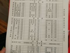 菜单-利姐牧牛匠老火锅(兰花店)