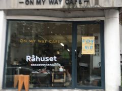 门面-研途咖啡馆(健康路店)
