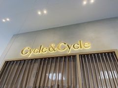 -Cycle&Cycle Artisan(天目里店)